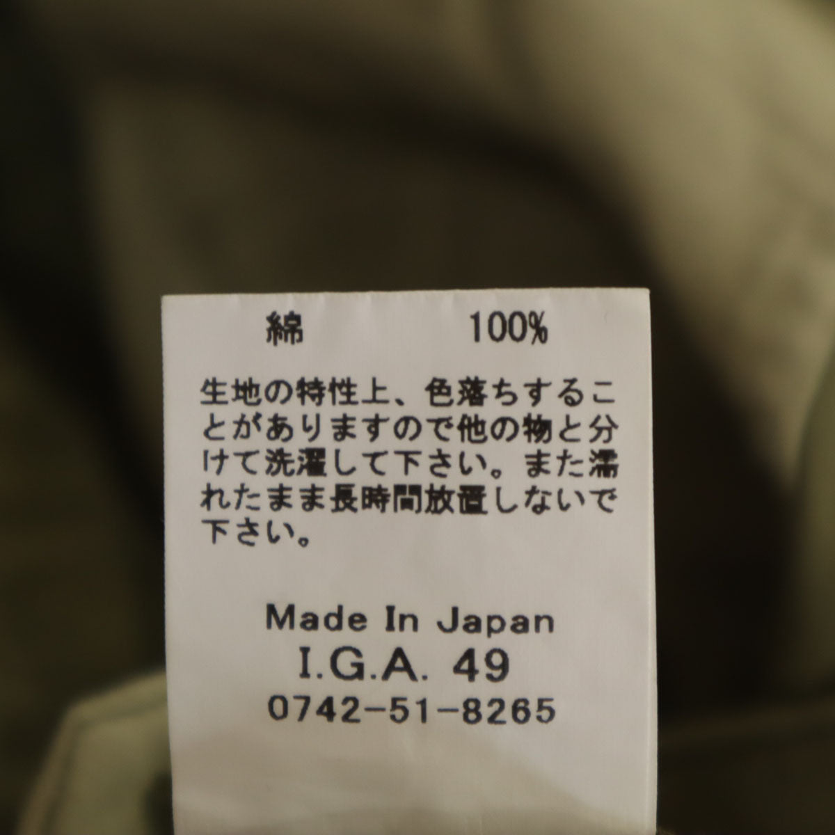 ARAN アラン 日本製 カーゴパンツ 3 オリーブ系 メンズ
