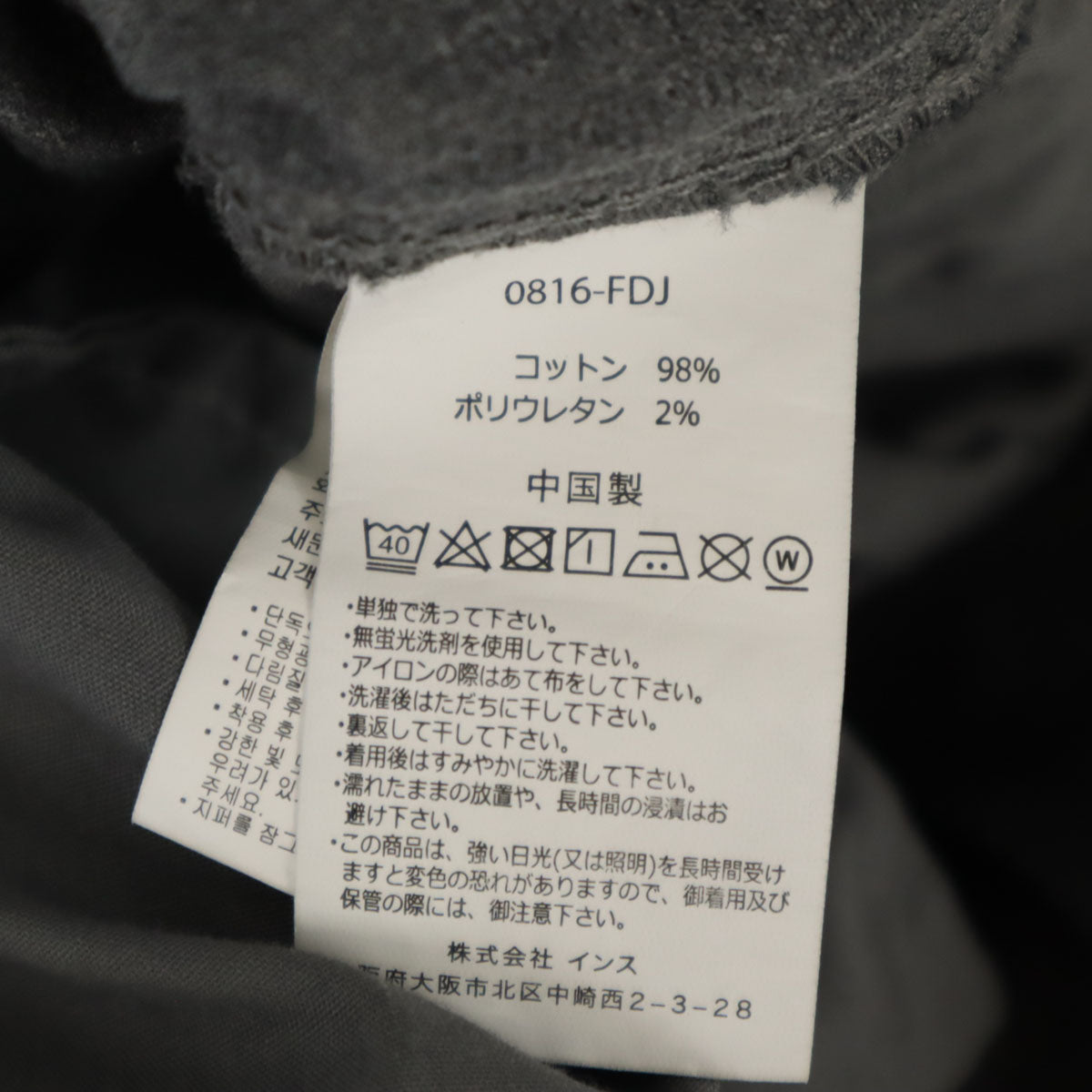 Gramicci グラミチ クライミングパンツ L グレー アウトドア メンズ