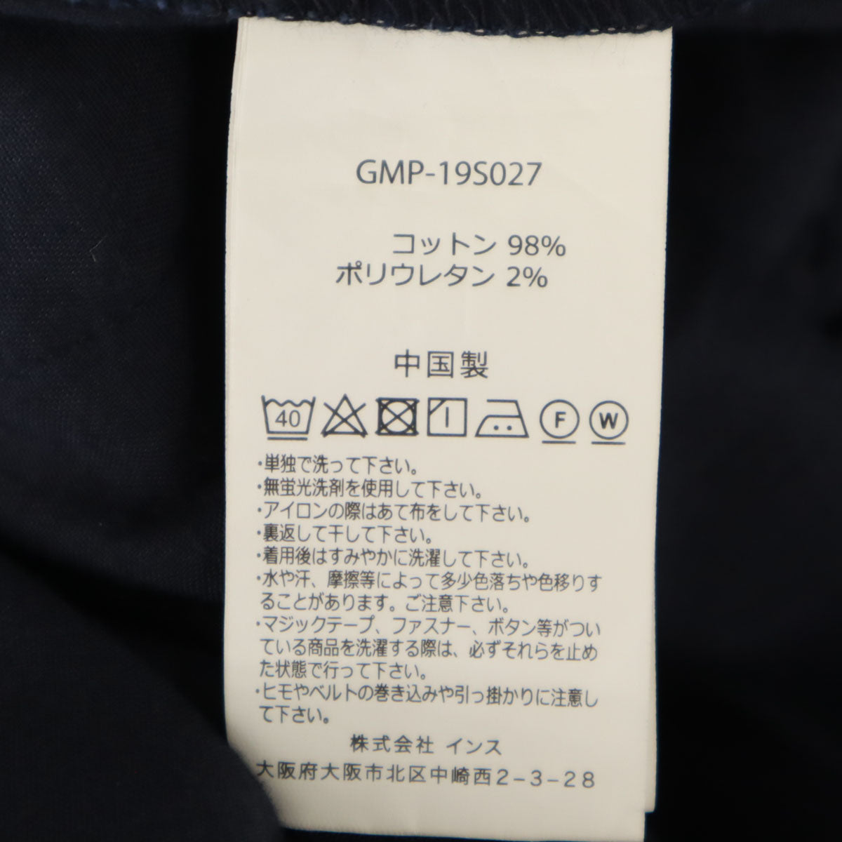 Gramicci グラミチ クライミングパンツ L ネイビー アウトドア メンズ
