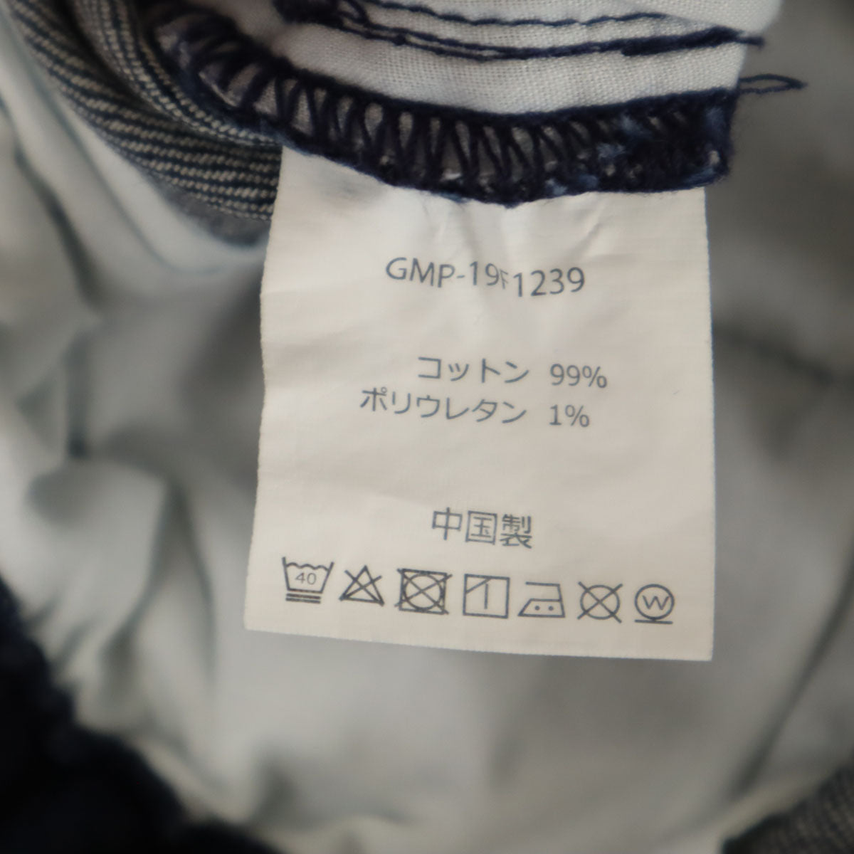 Gramicci グラミチ JUNRed ジュンレッド別注 ジョガー デニムパンツ M インディゴ ジーンズ アウトドア メンズ