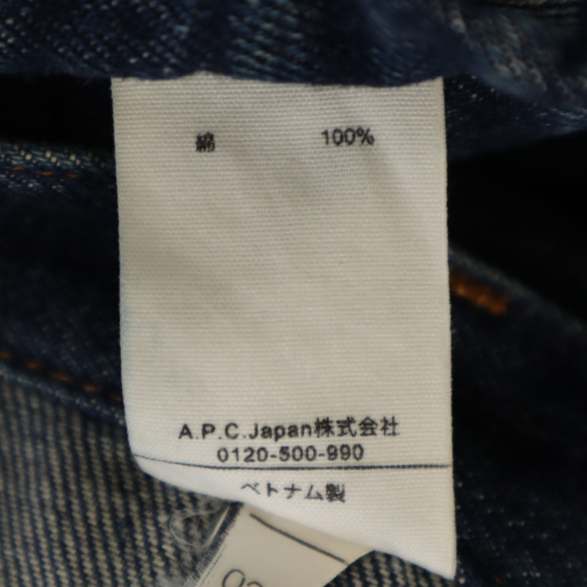 A.P.C. アーペーセー テーパードパンツ W29 インディゴブルー ジーンズ メンズ