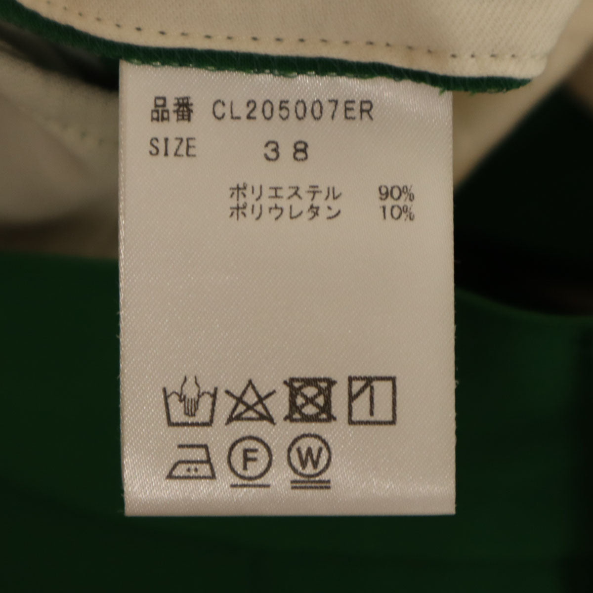 美品 Curensology カレンソロジー ハイウエスト タック テーパードパンツ 38 グリーン レディース