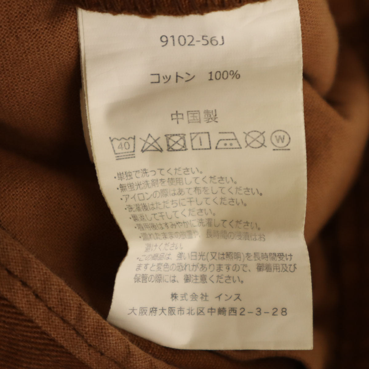 Gramicci グラミチ バギーパンツ M ブラウン アウトドア レディース