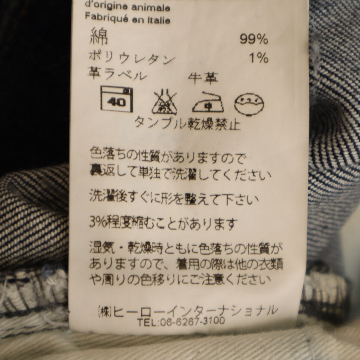 Nudie Jeans ヌーディージーンズ イタリア製 THIN FINN スリムデニムパンツ W29 インディゴ ジーンズ メンズ