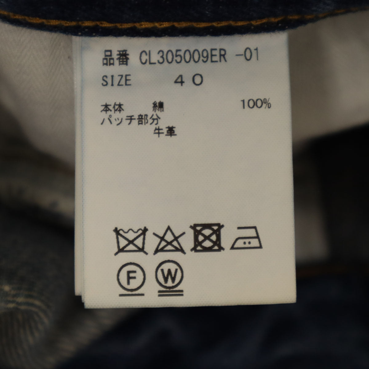 Curensology カレンソロジー デニムパンツ 40 ウォッシュブルー ＆ RC ジーンズ レディース