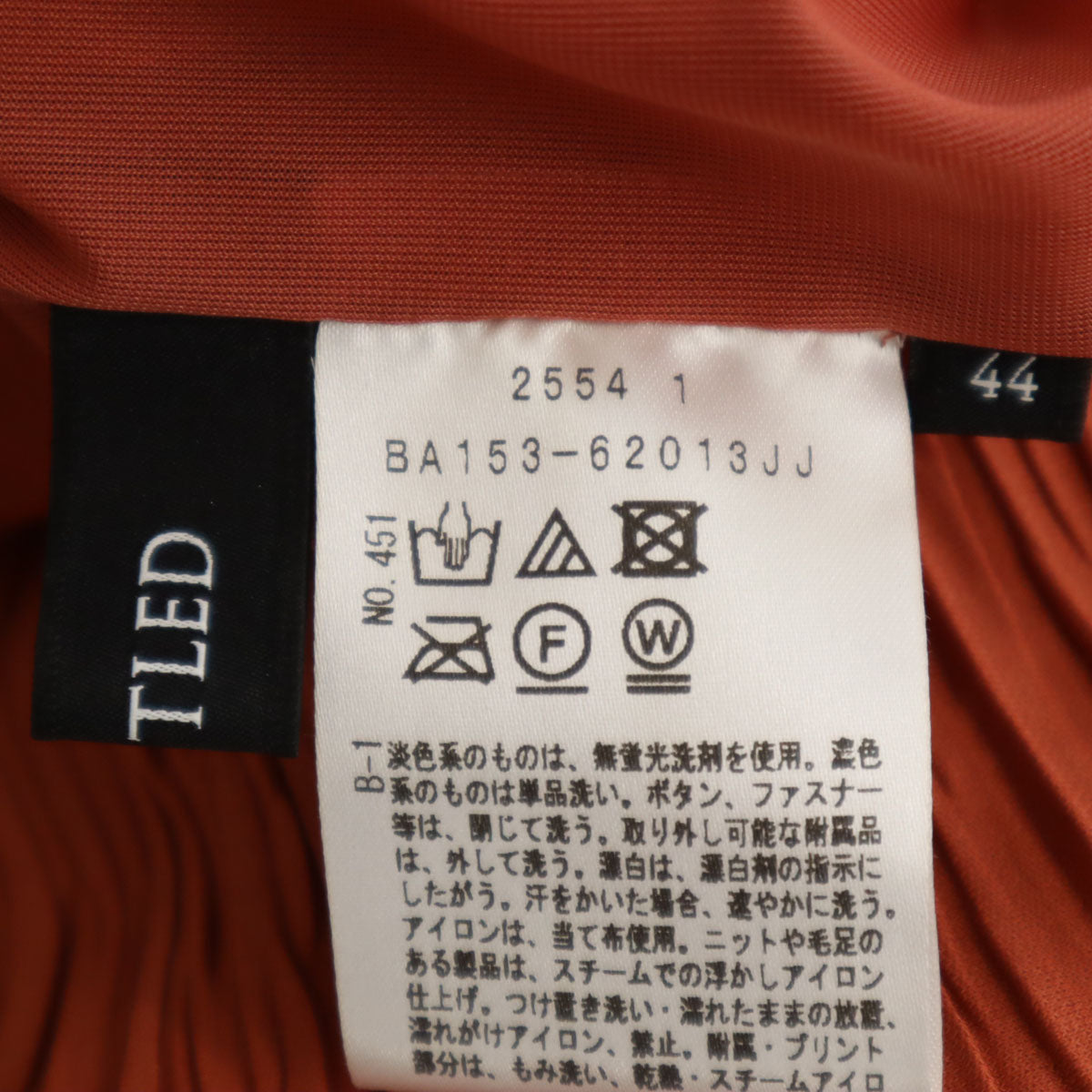 未使用 UNTITLED アンタイトル プリーツ加工 ワイドパンツ 44 オレンジブラウン レディース