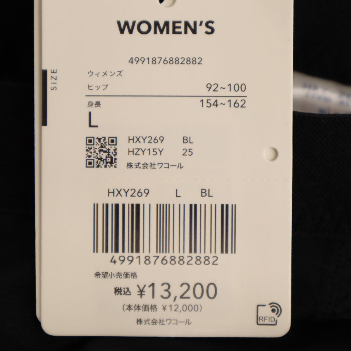 未使用 CW-X シーダブリューエックス トレーニング サポート タイツ L ブラック スポーツ レディース
