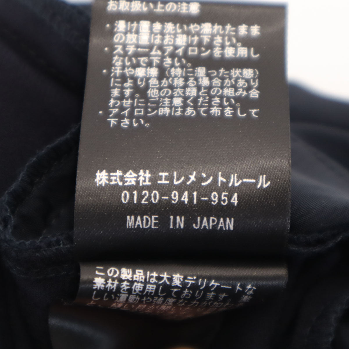 BRILL ブリル 日本製 ワイドパンツ 36 ネイビー レディース