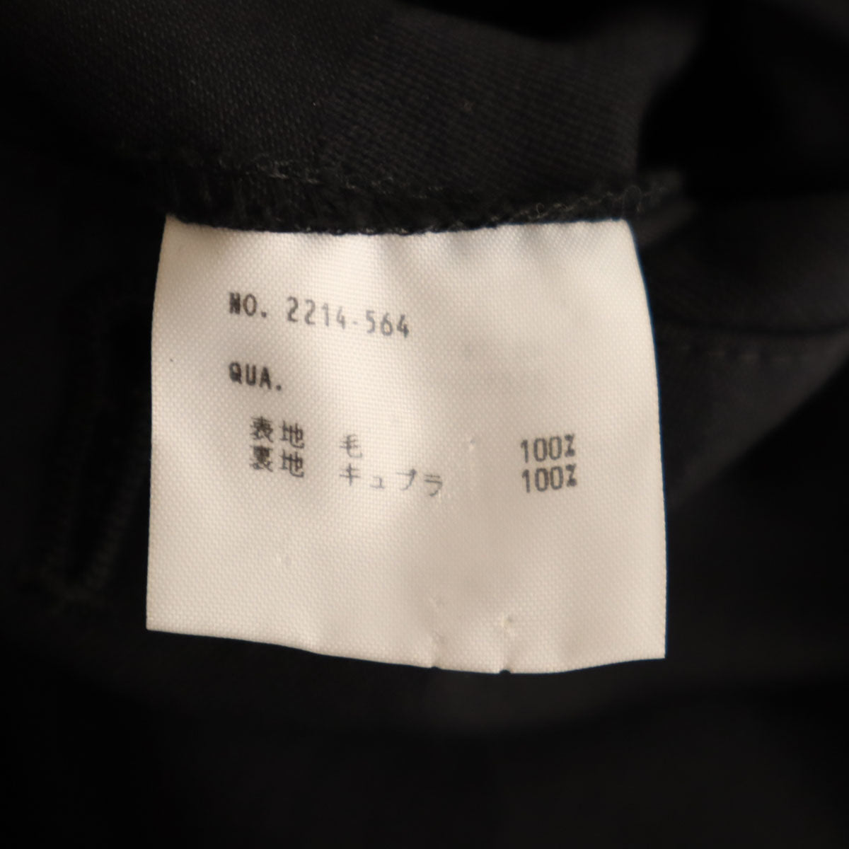 LAD MUSICIAN ラッドミュージシャン 日本製 ドット柄 スラックスパンツ 42 ブラック 水玉 メンズ