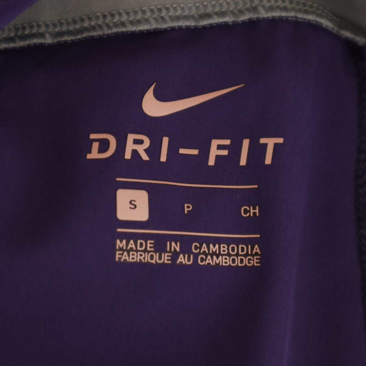 NIKE ナイキ アンダーカバー GYAKUSOU トレーニング パンツ S パープル メンズ