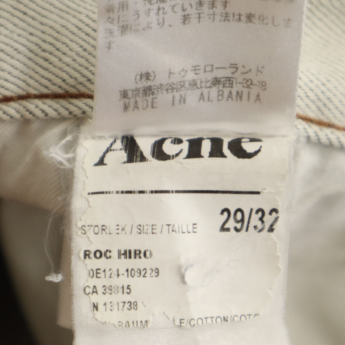 ACNE アクネ デニムパンツ W29 アイボリー ジーンズ メンズ