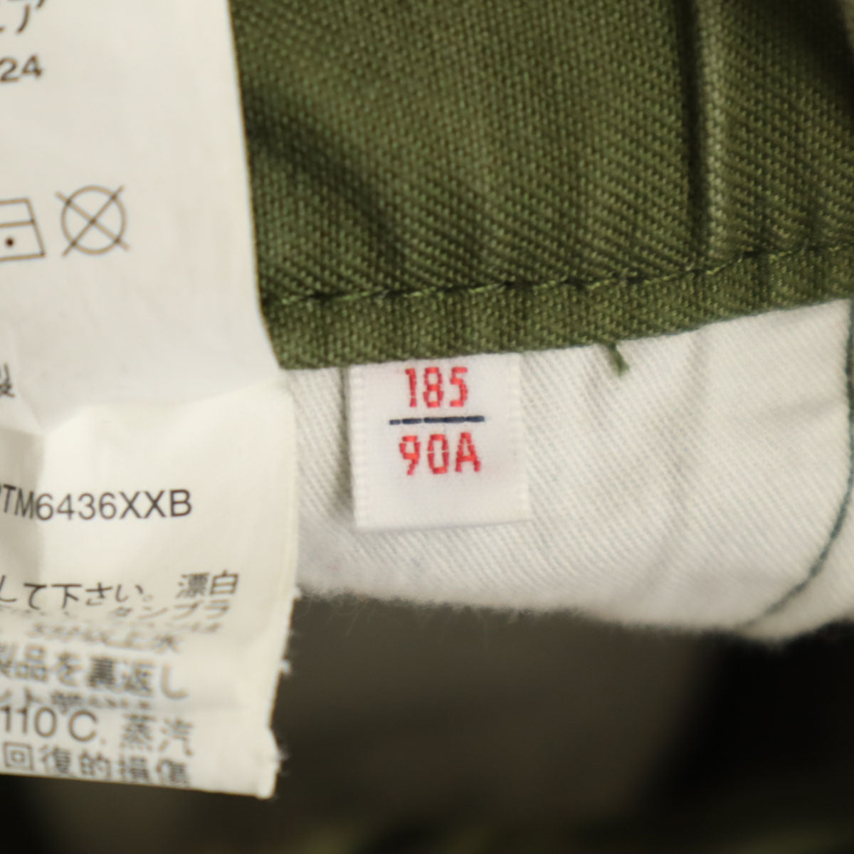 Aape BY A BATHING APE エーエイプバイアベイシングエイプ カーゴパンツ XL カーキ メンズ