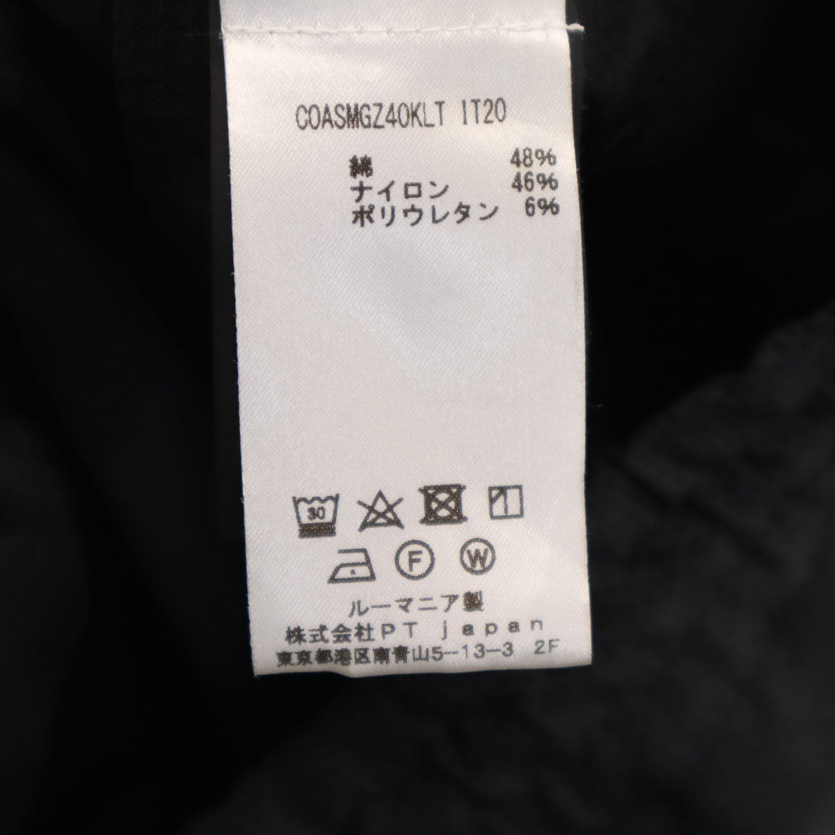PT TORINO ピーティートリノ 総柄 OMEGA イージー スラックスパンツ 48 チャコールグレー メンズ