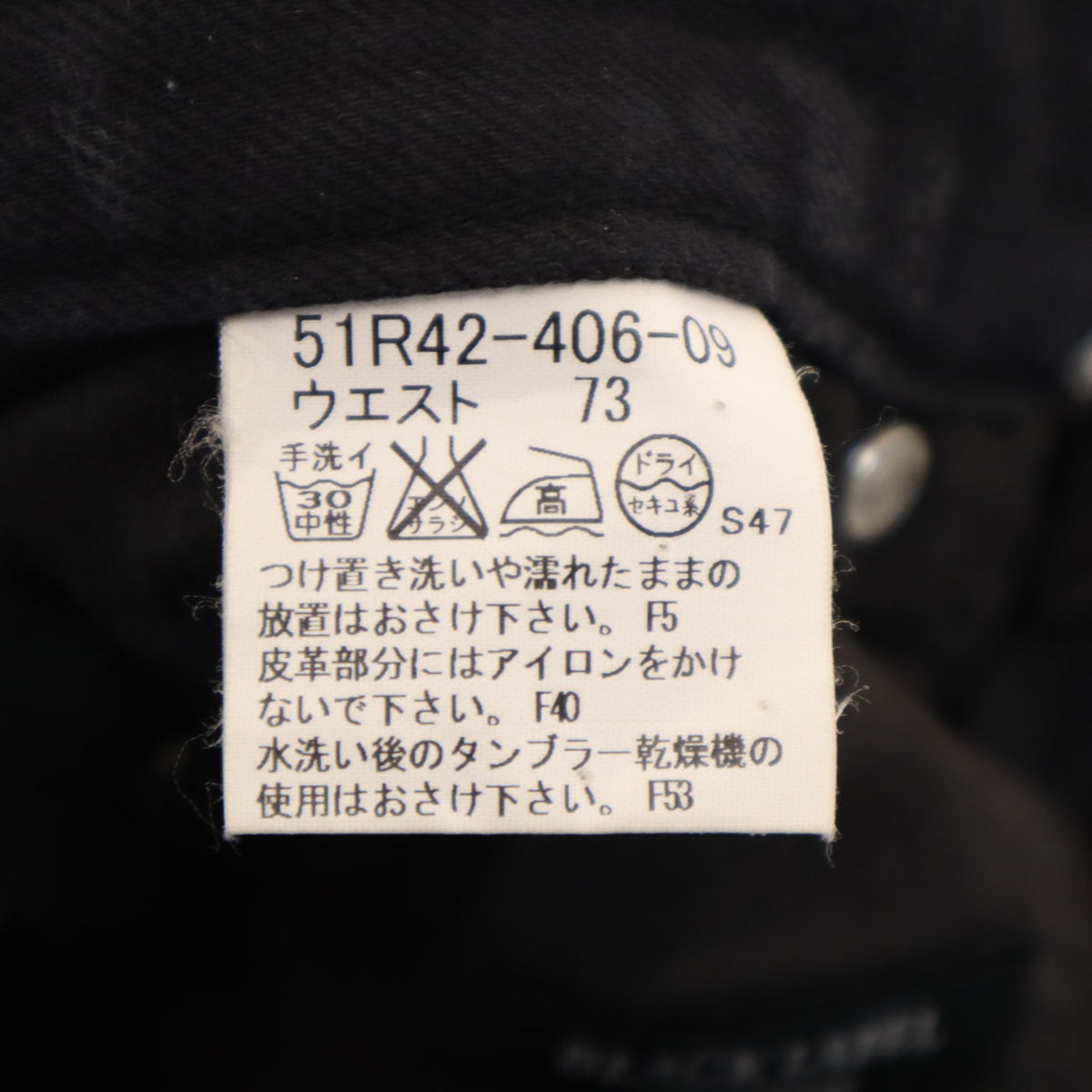 BLACK LABEL CRESTBRIDGE ブラックレーベルクレストブリッジ 日本製 ロングパンツ 73 ブラック メンズ