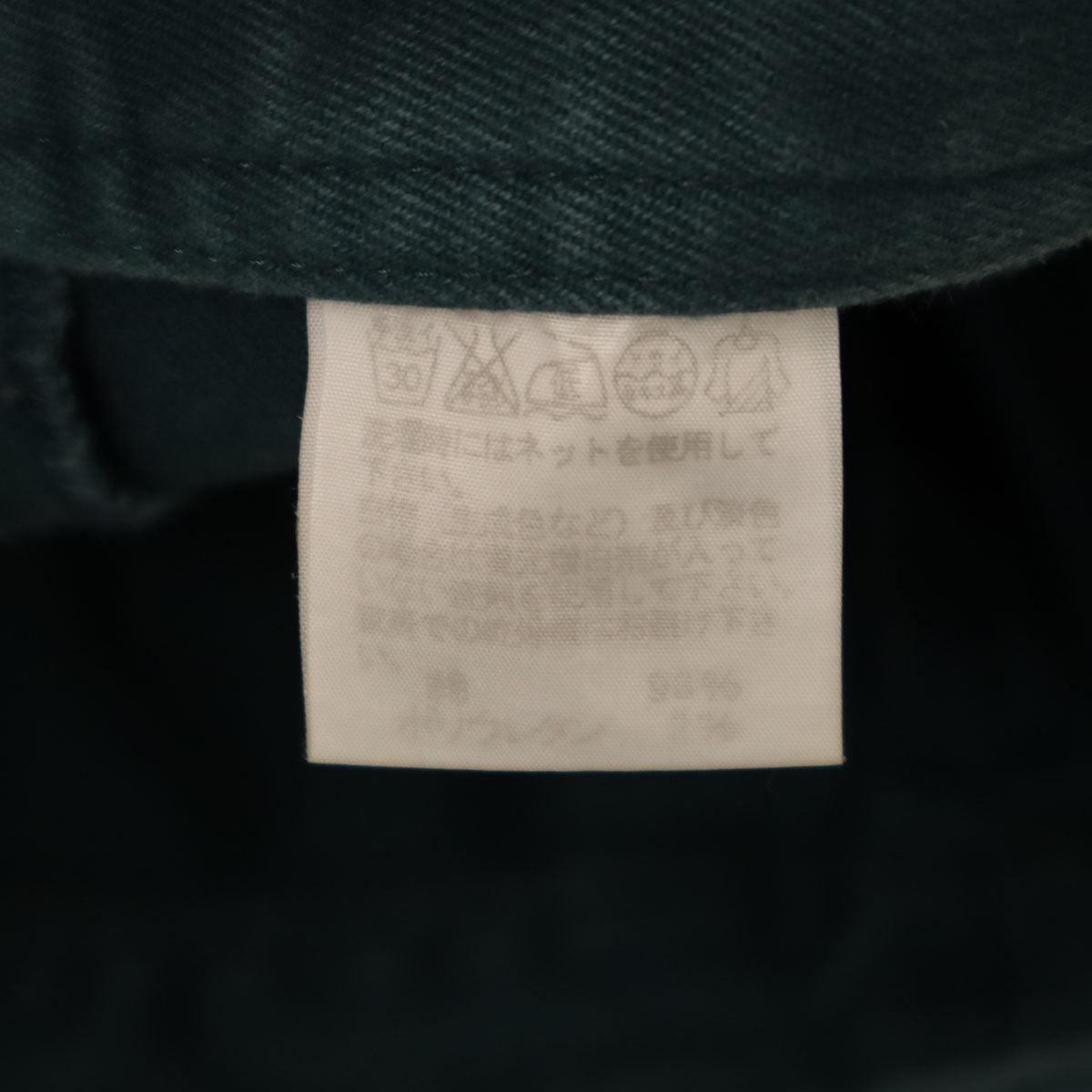 ISSEY MIYAKE イッセイミヤケ テーパードパンツ 1 深緑 レディース