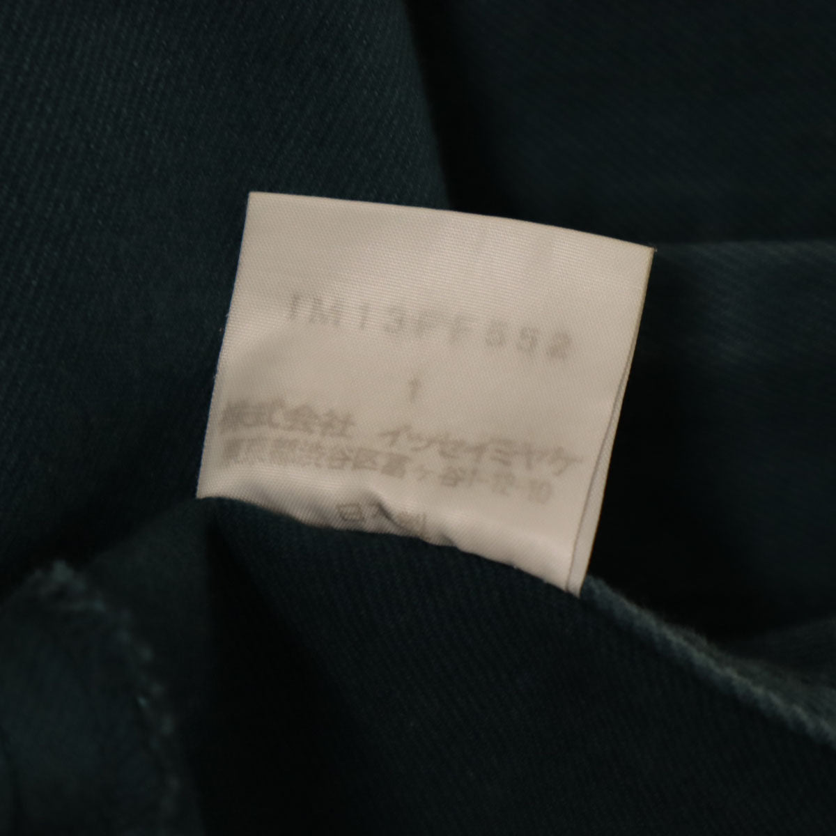 ISSEY MIYAKE イッセイミヤケ テーパードパンツ 1 深緑 レディース