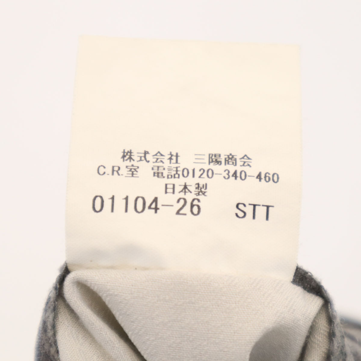 BURBERRY LONDON バーバリーロンドン 日本製 スラックスパンツ 82 グレー 三陽商会 メンズ