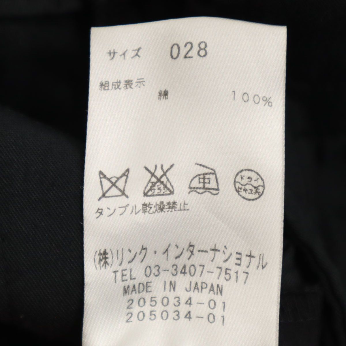 HELMUT LANG ヘルムートラング 日本製 モールスキン テーパードパンツ W28 ブラック メンズ