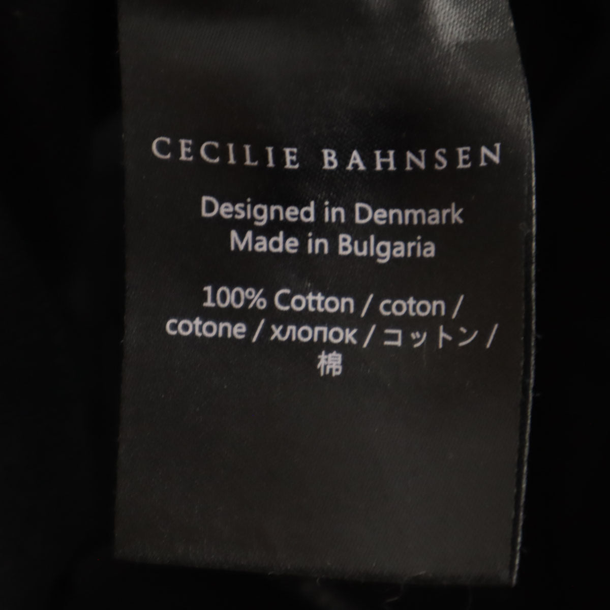 CECILIE BAHNSEN セシリーバンセン カットオフ パンツ 10 ブラック レディース