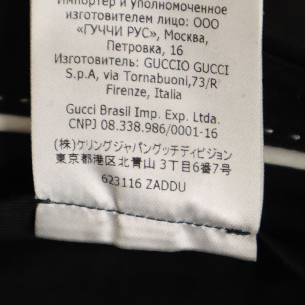 GUCCI グッチ 20ss イタリア製 リネンブレンド スラックスパンツ 50 ブラック メンズ