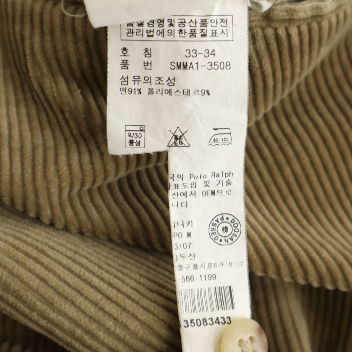 Polo by Ralph Lauren ポロバイラルフローレン コーデュロイパンツ W33 ベージュ メンズ