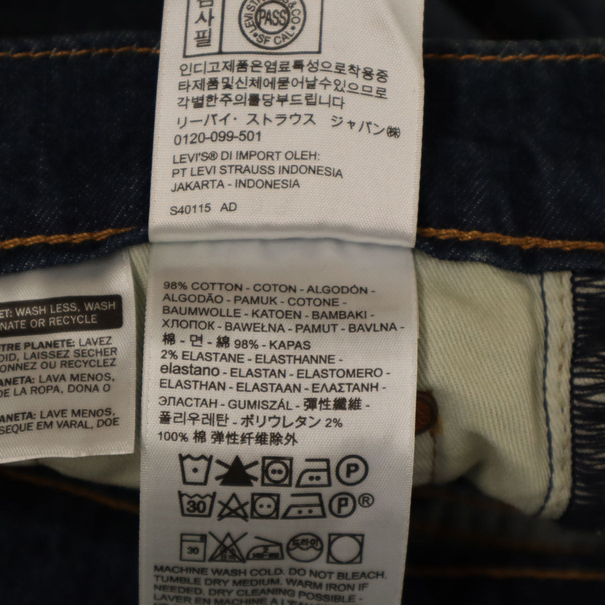 未使用 LEVI'S PREMIUM リーバイスプレミアム 511 ビッグE スリムデニムパンツ W29 ウォッシュブルー ジーンズ レディース