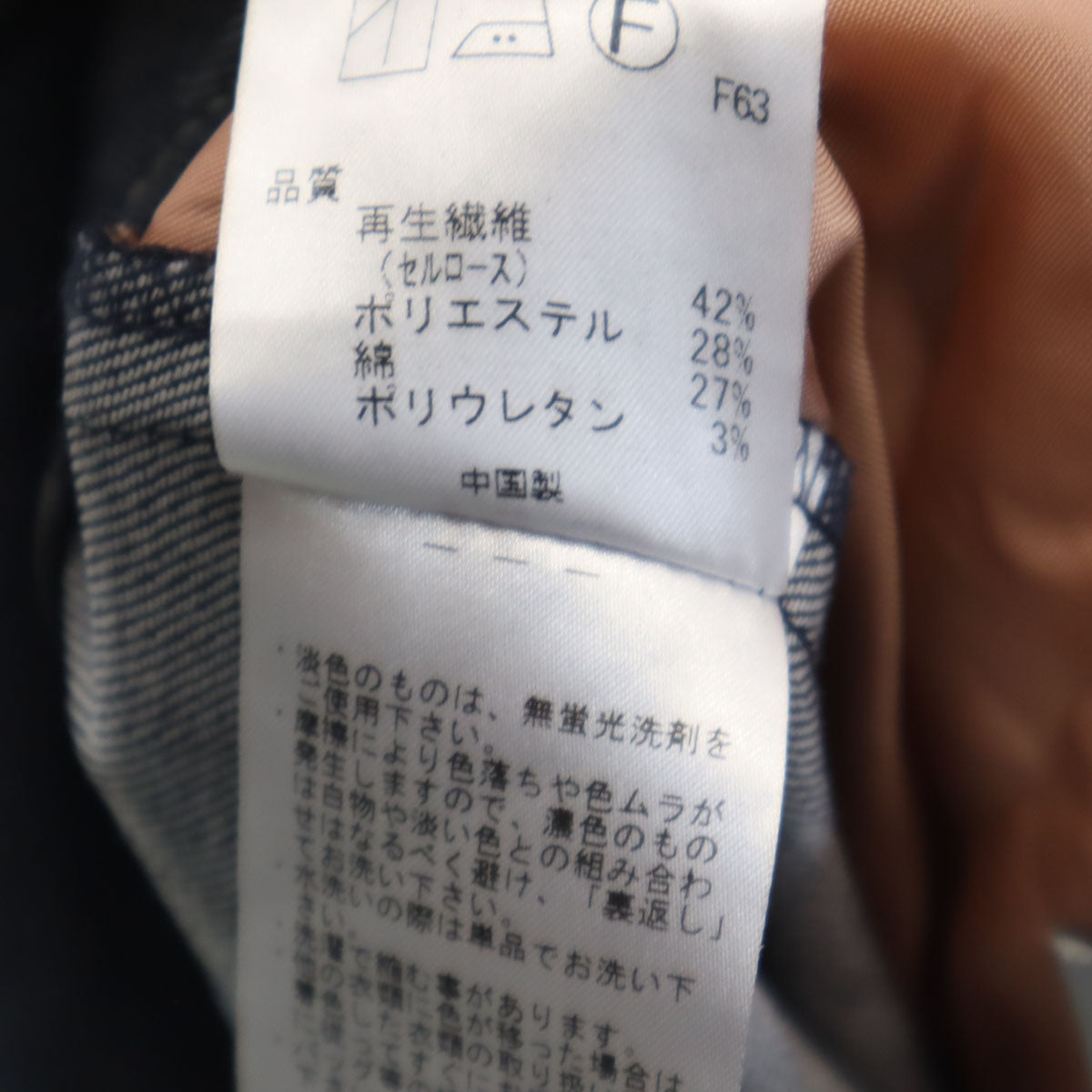 Paul Smith JEANS ポールスミスジーンズ シャンブレー ワイドパンツ 42 インディゴ レディース