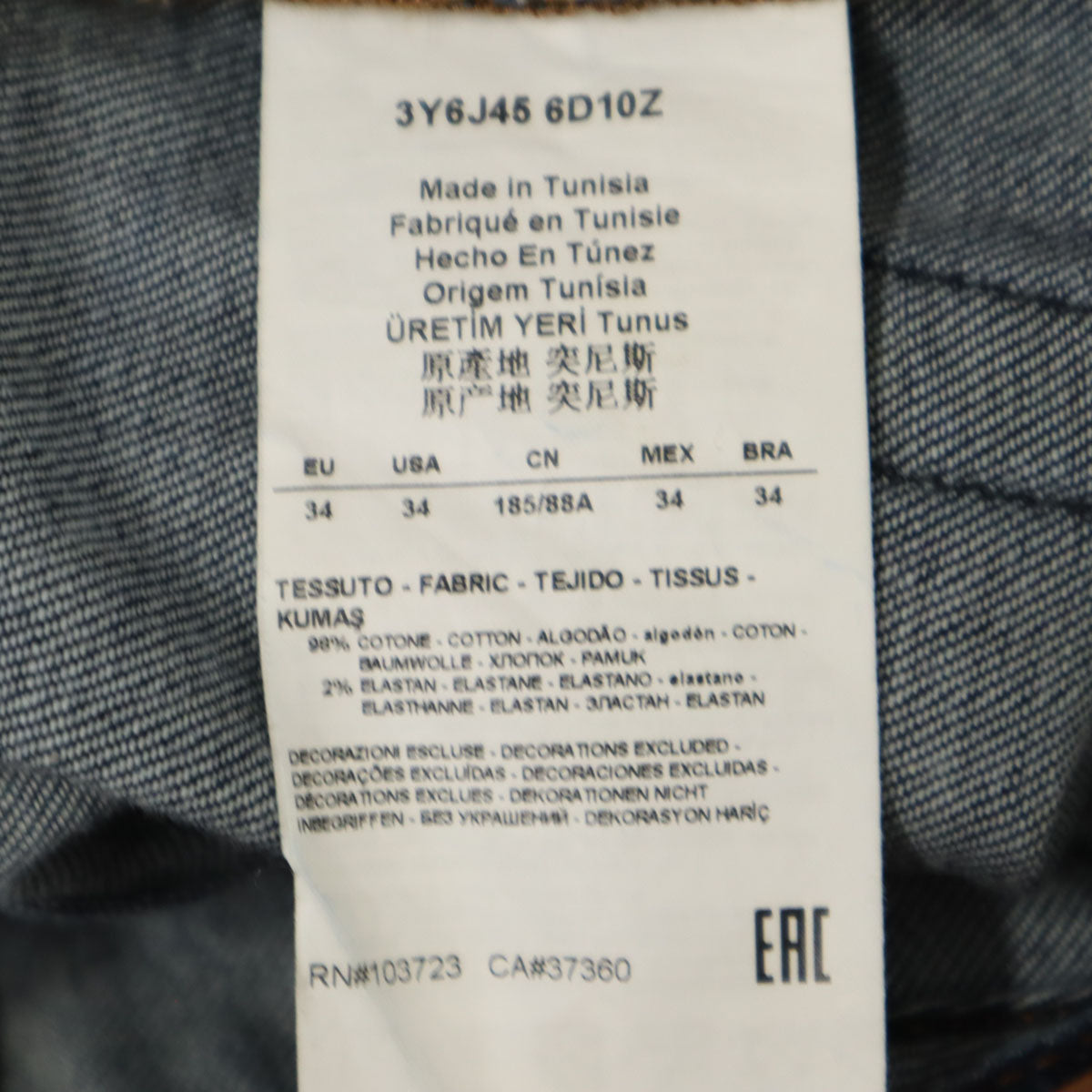 ARMANI JEANS アルマーニジーンズ デニムパンツ W34 インディゴブルー ジーンズ メンズ