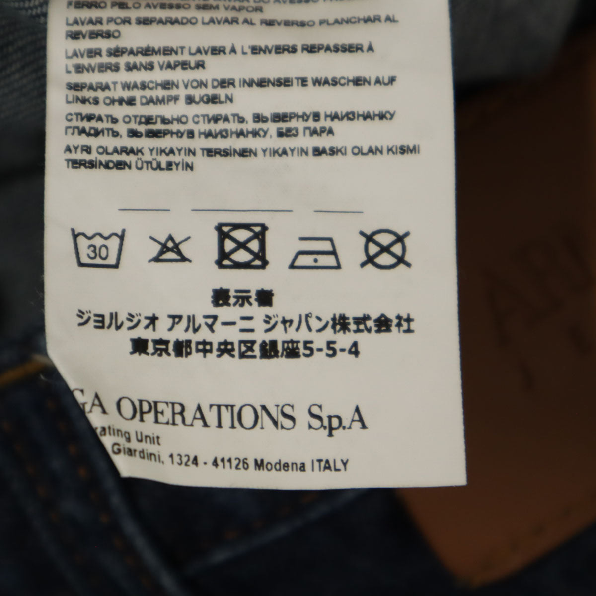 ARMANI JEANS アルマーニジーンズ デニムパンツ W34 インディゴブルー ジーンズ メンズ