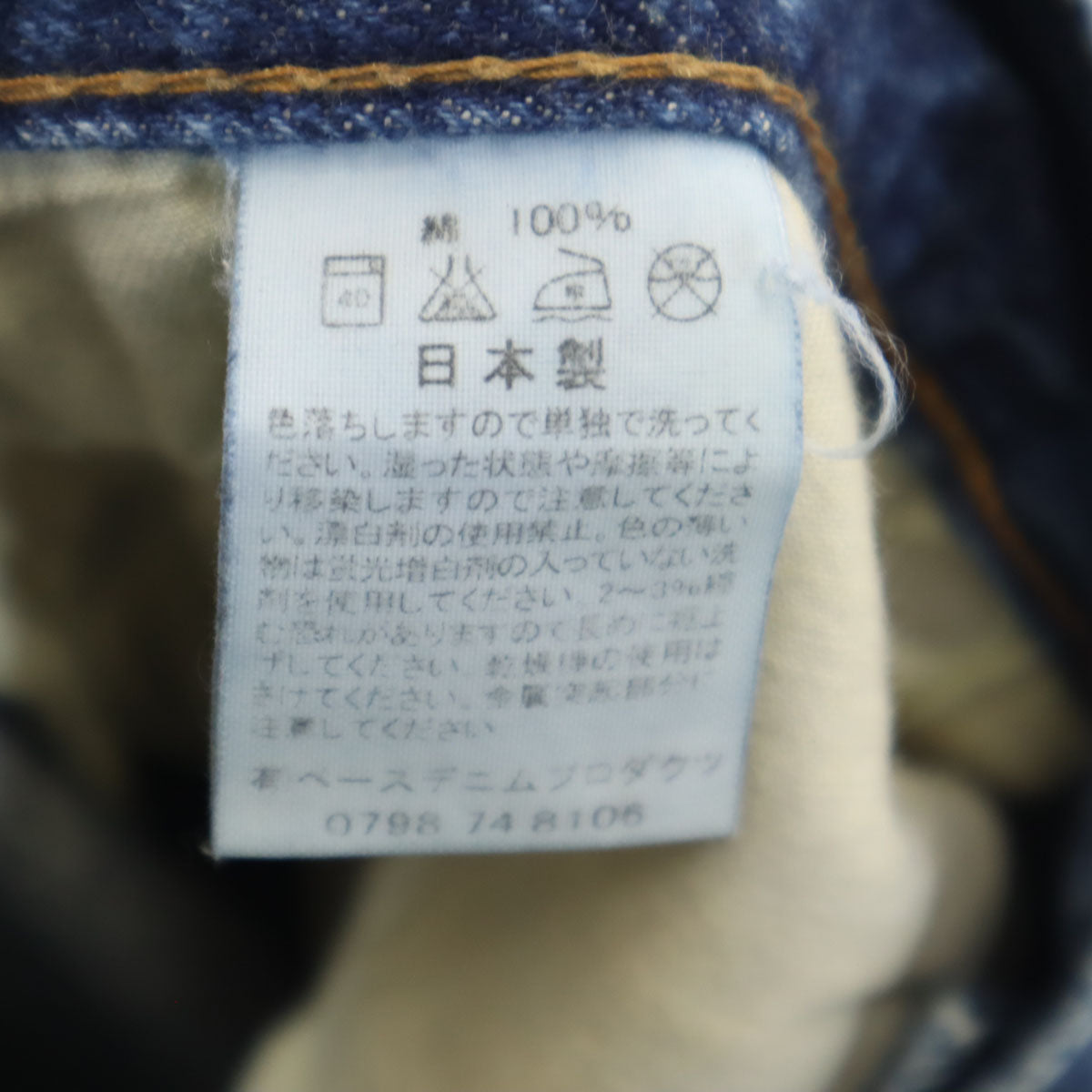 orSlow オアスロウ 日本製 テーパードデニムパンツ L ウォッシュブルー ジーンズ メンズ
