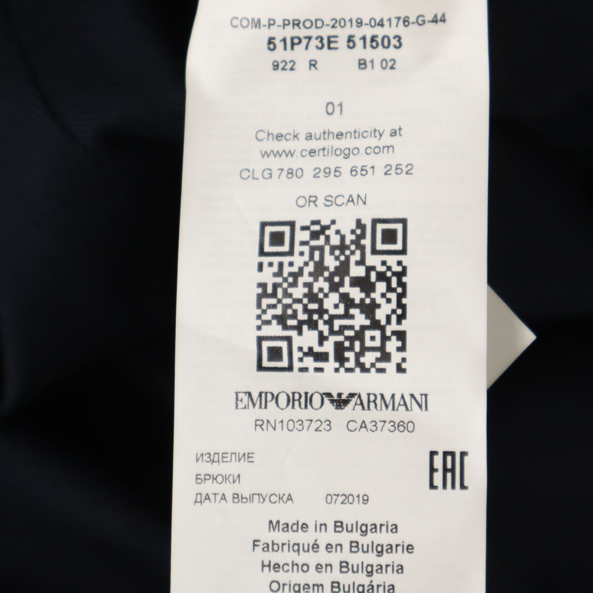 Emporio Armani エンポリオアルマーニ テーパードパンツ 44 ネイビー メンズ