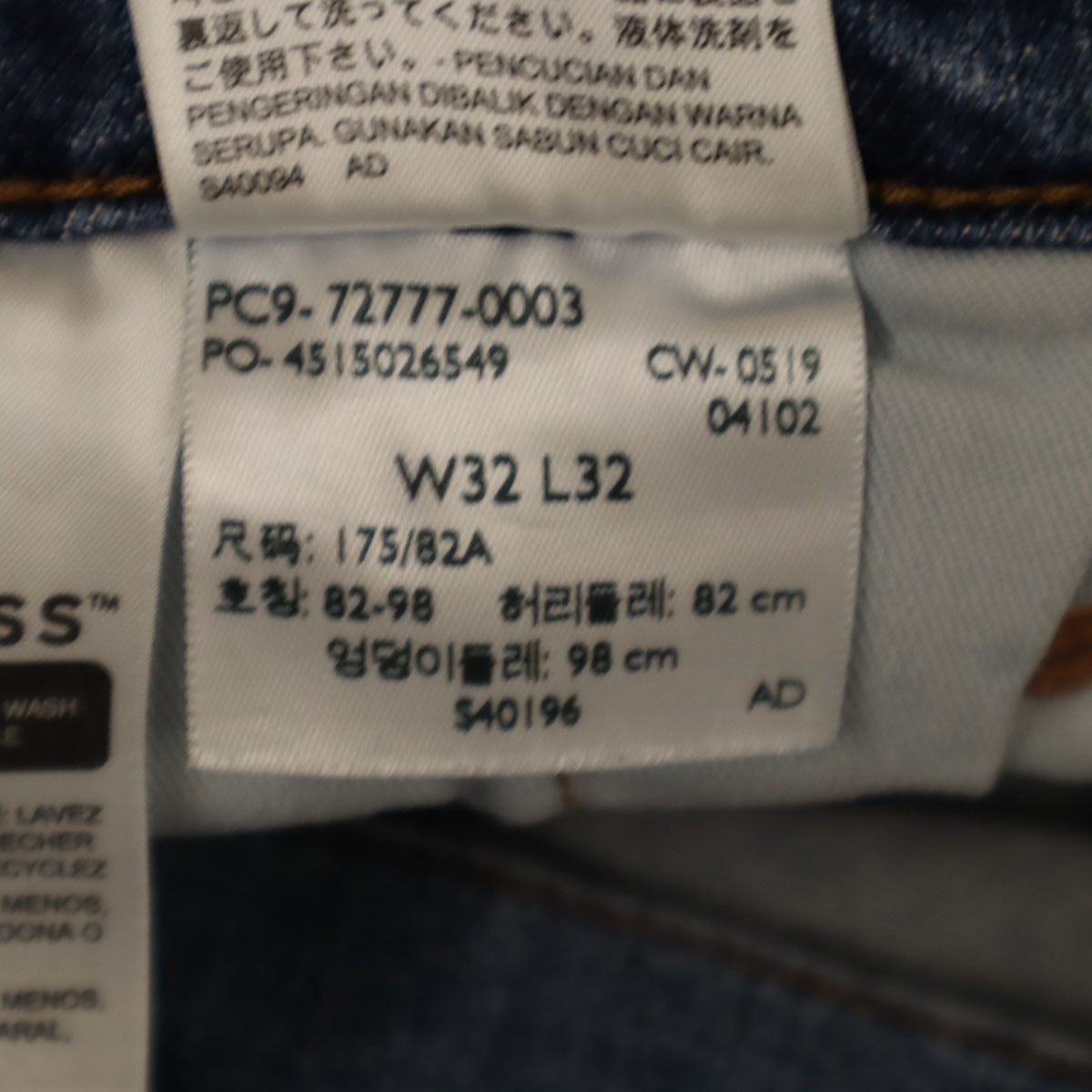 LEVI'S PREMIUM リーバイスプレミアム JEJ570 デニムパンツ W32 ENGINEERED JEANS ジーンズ ボタンフライ メンズ