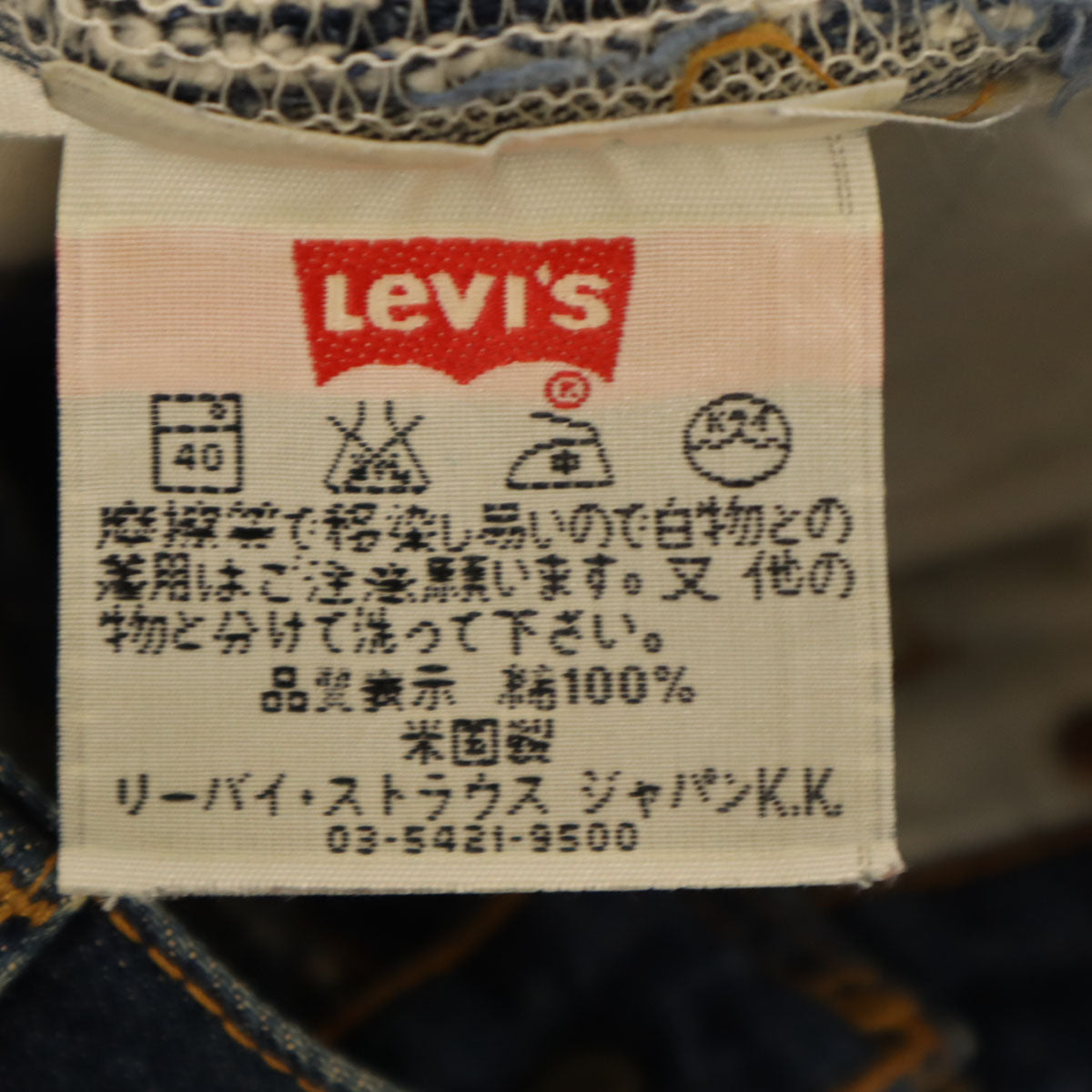 Levi's リーバイス 00s 501xx USA製 オールド ストレートデニムパンツ W30 インディゴブルー ジーンズ メンズ