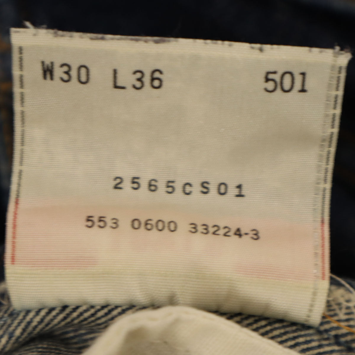 Levi's リーバイス 00s 501xx USA製 オールド ストレートデニムパンツ W30 インディゴブルー ジーンズ メンズ