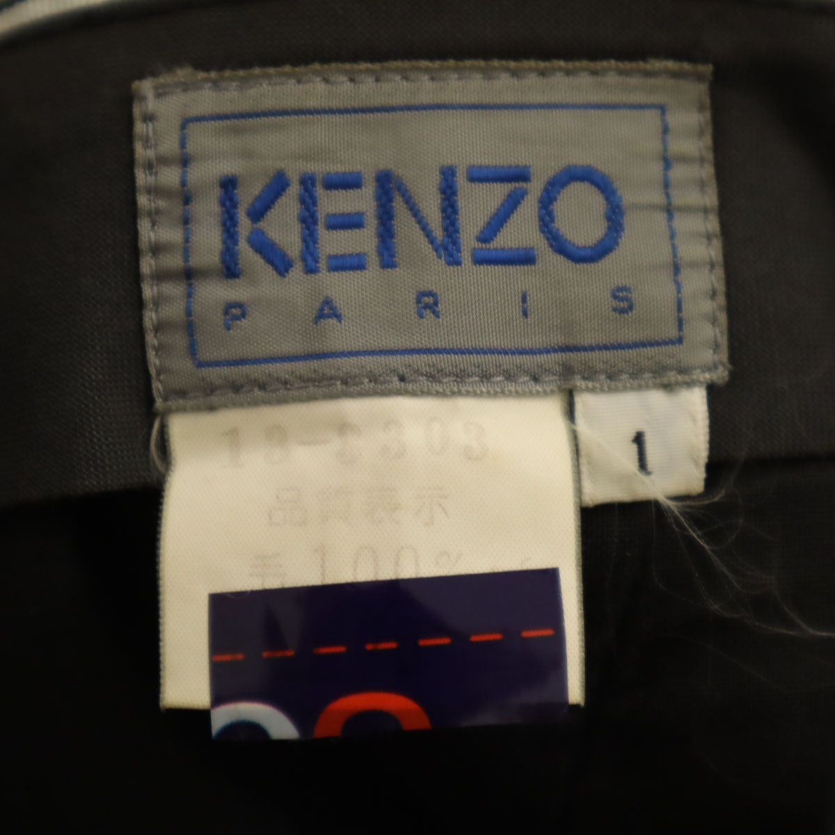 KENZO ケンゾー 90s 日本製 オールド スラックスパンツ 1 ブラック メンズ