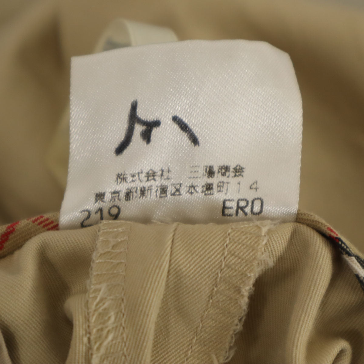 Burberrys バーバリーズ 90s オールド タック パンツ 38 ベージュ 三陽商会 レディース