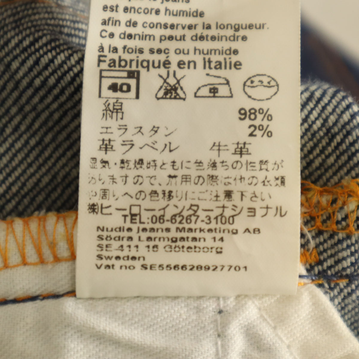 Nudie Jeans ヌーディージーンズ イタリア製 THIN FINN スリムデニムパンツ W31 インディゴ ジーンズ メンズ