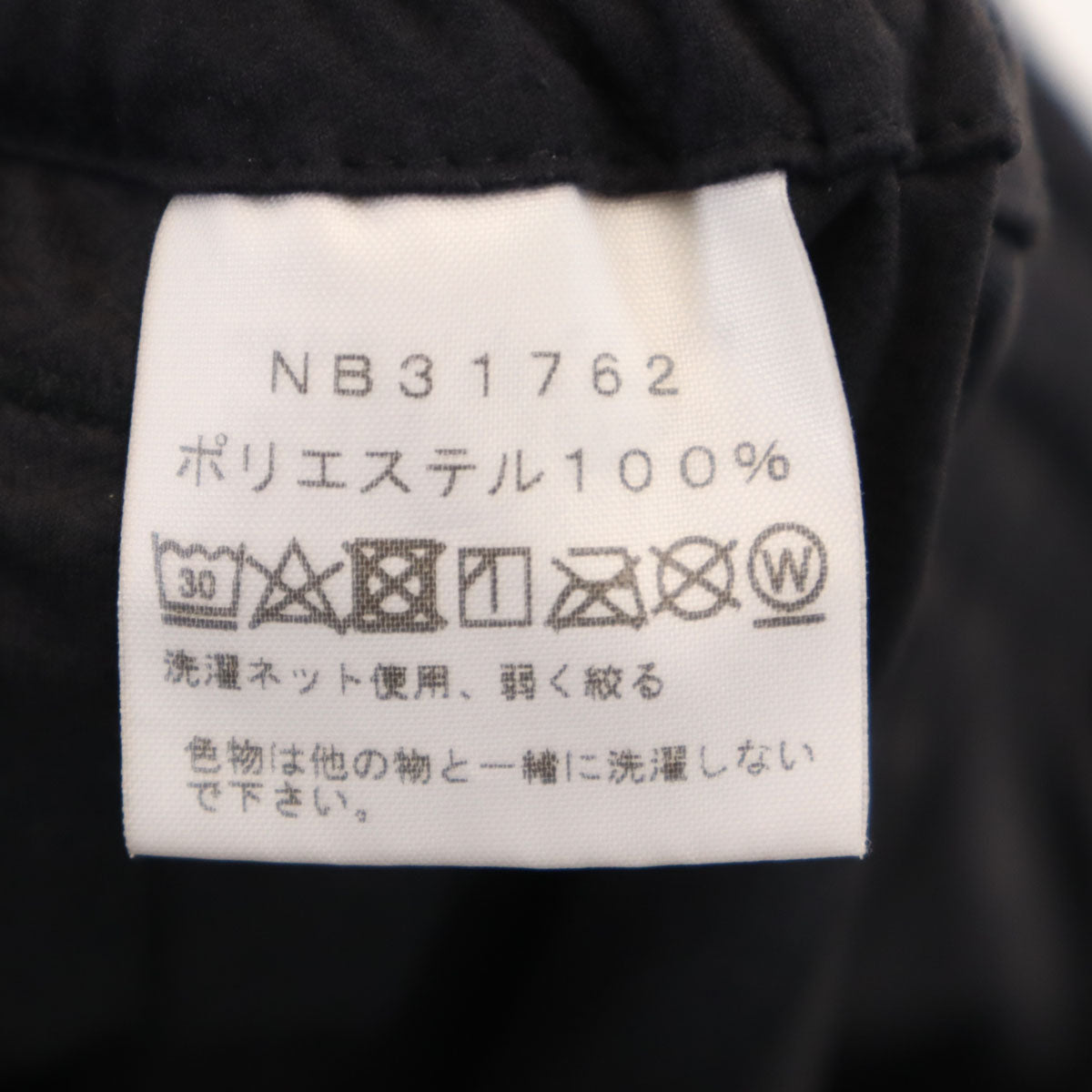THE NORTH FACE ノースフェイス Tech Lounge 9/10 イージーパンツ M ブラック NB31762 アウトドア メンズ