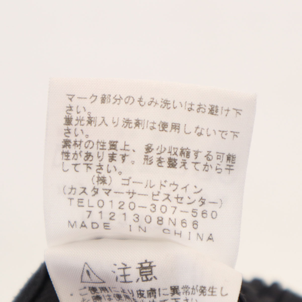 THE NORTH FACE ノースフェイス Tech Lounge 9/10 イージーパンツ M ブラック NB31762 アウトドア メンズ