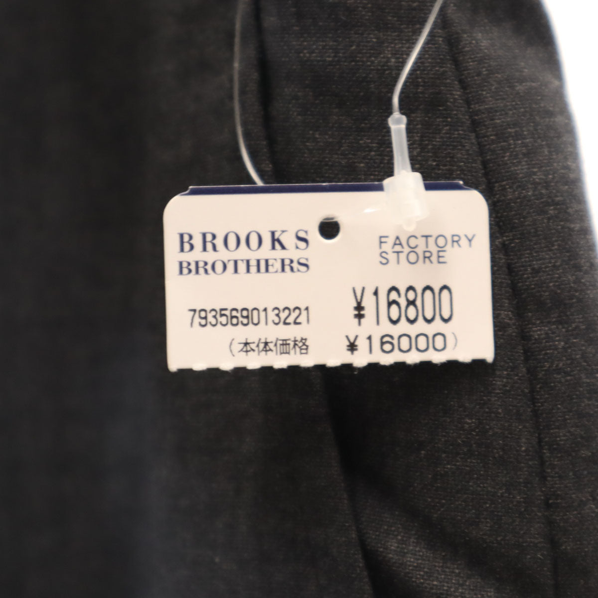 未使用 346 BROOKS BROTHERS 346 ブルックスブラザーズ スラックスパンツ W32 チャコールグレー メンズ