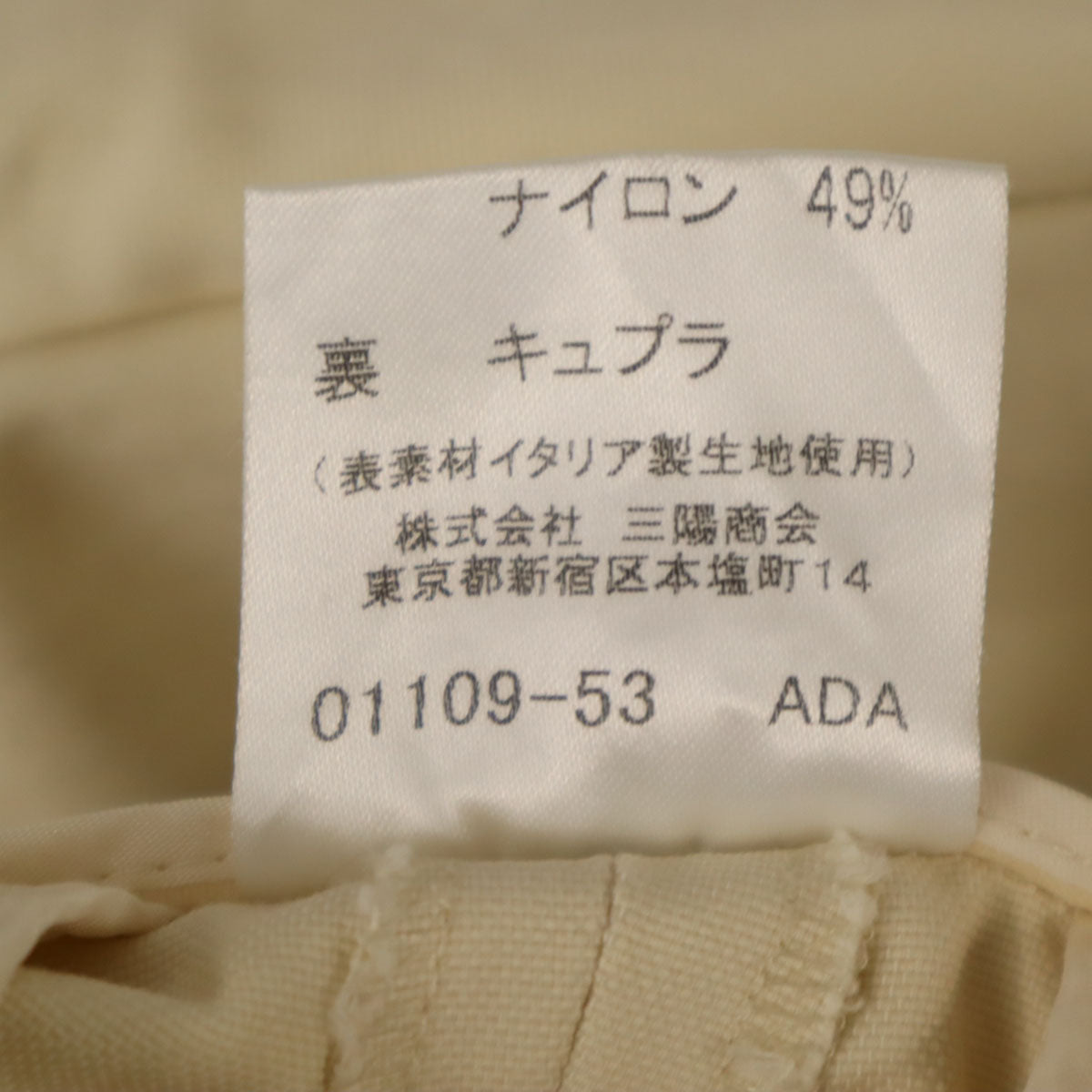 BURBERRY LONDON バーバリーロンドン アンクルパンツ 40 生成り 三陽商会 レディース