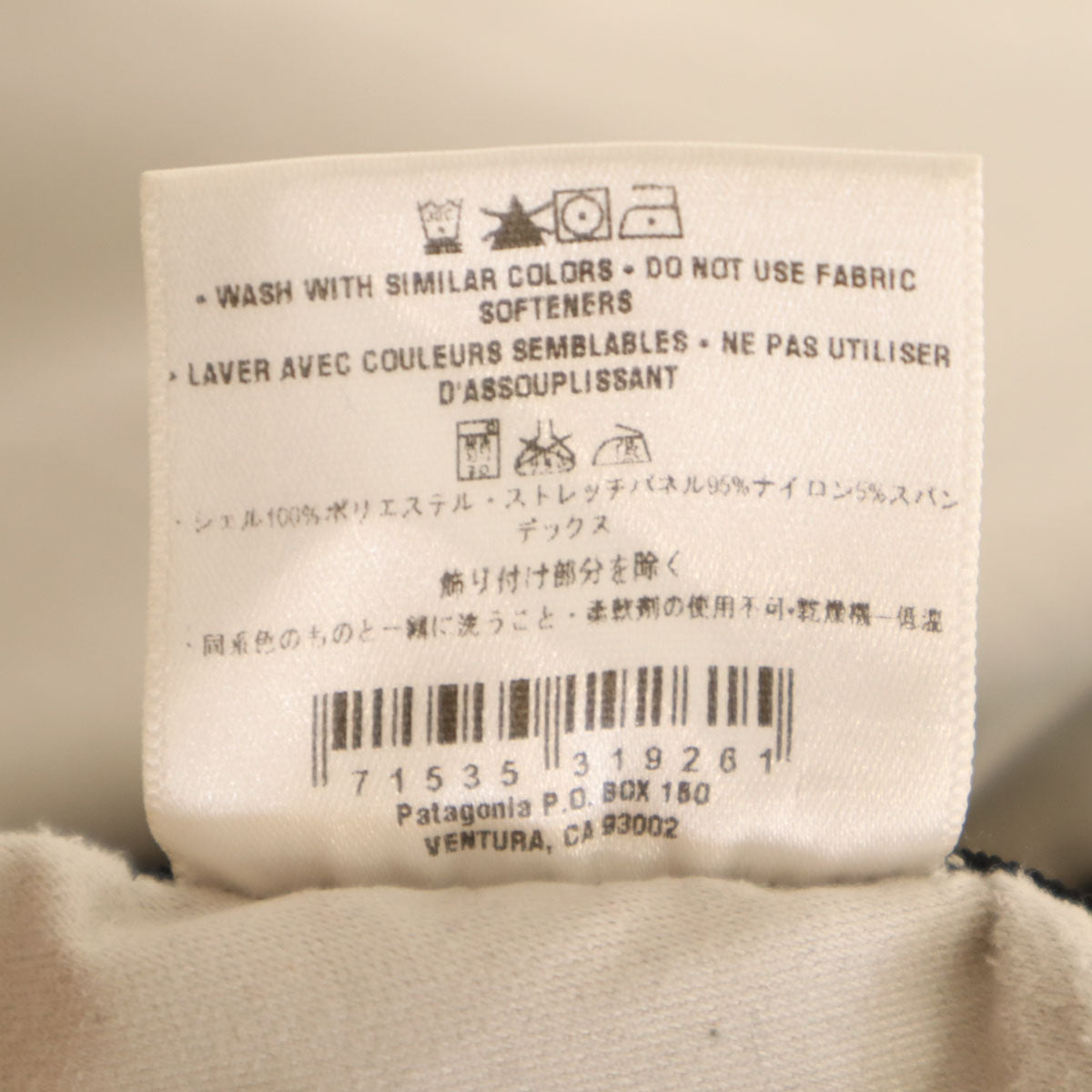 patagonia パタゴニア パンツ XS グレージュ 24810FA アウトドア レディース