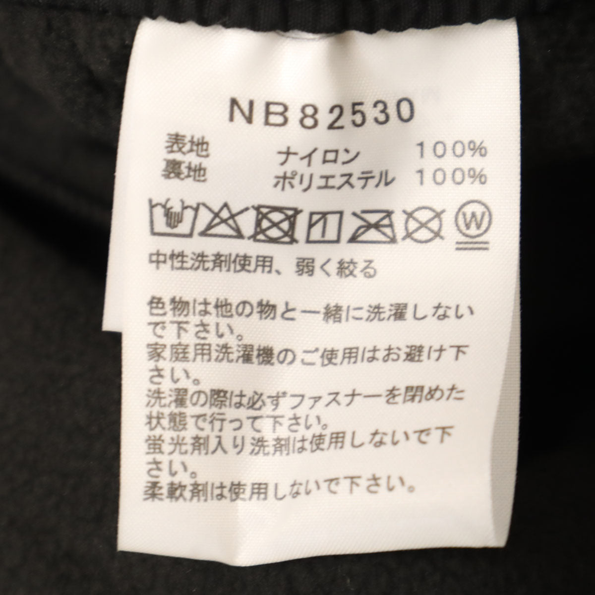 THE NORTH FACE ノースフェイス バーサタイル ノマド パンツ M ブラック NB82530 アウトドア 裏フリース メンズ