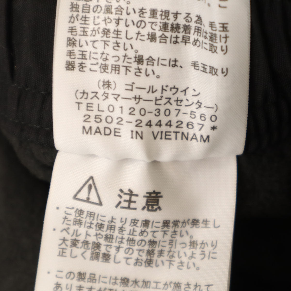 THE NORTH FACE ノースフェイス バーサタイル ノマド パンツ M ブラック NB82530 アウトドア 裏フリース メンズ