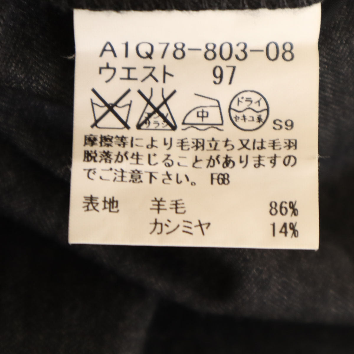 BURBERRY LONDON バーバリーロンドン 日本製 スラックスパンツ 97 チャコールグレー 三陽商会 メンズ