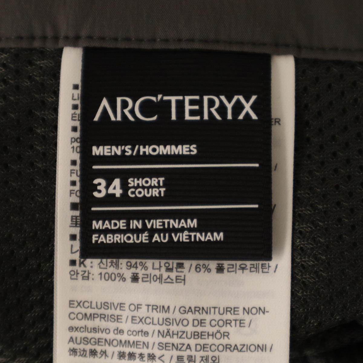 ARC'TERYX アークテリクス ガンマ クイックドライ パンツ W34 グレー アウトドア メンズ