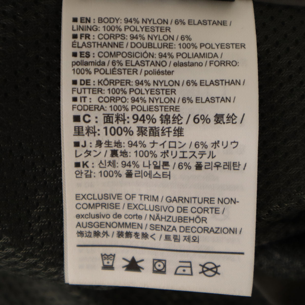 ARC'TERYX アークテリクス ガンマ クイックドライ パンツ W34 グレー アウトドア メンズ