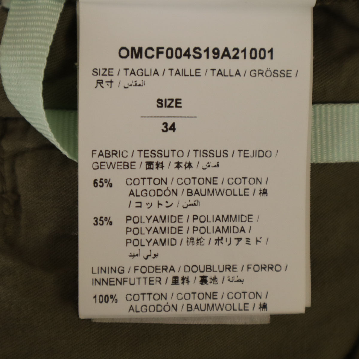 OFF-WHITE オフホワイト 19ss カーゴパンツ W34 オリーブ メンズ