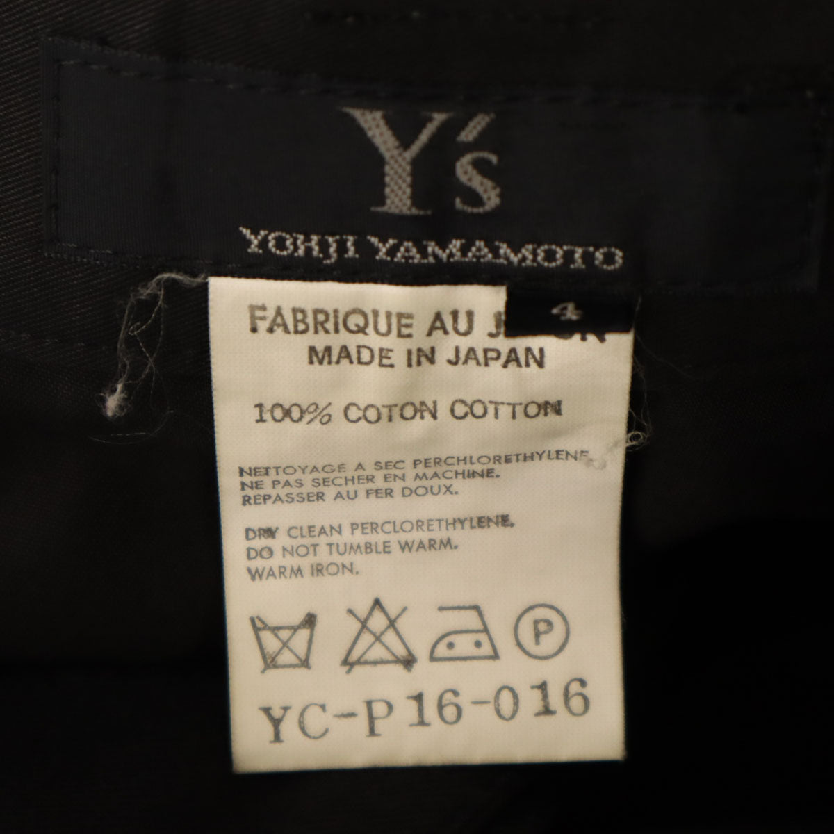 Y's ワイズ ヨウジヤマモト 日本製 ルーズ パンツ 4 ブラック メンズ
