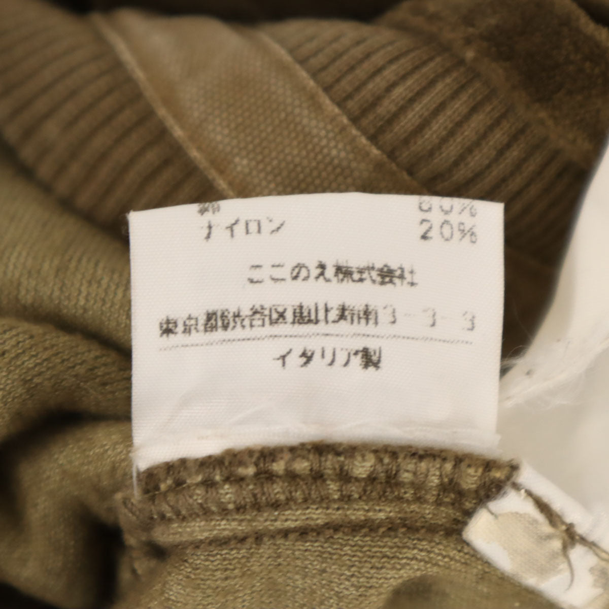Maison Margiela メゾンマルジェラ イタリア製 6 ベロア パンツ 40 ブラウン レディース
